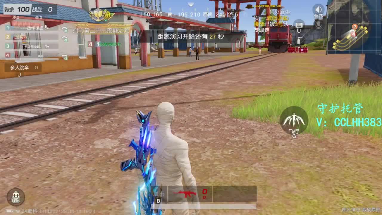 。。。！！！ 第3段