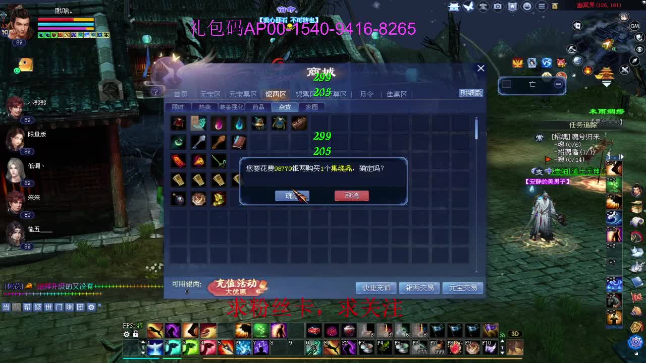 接资源啦！ 第5段