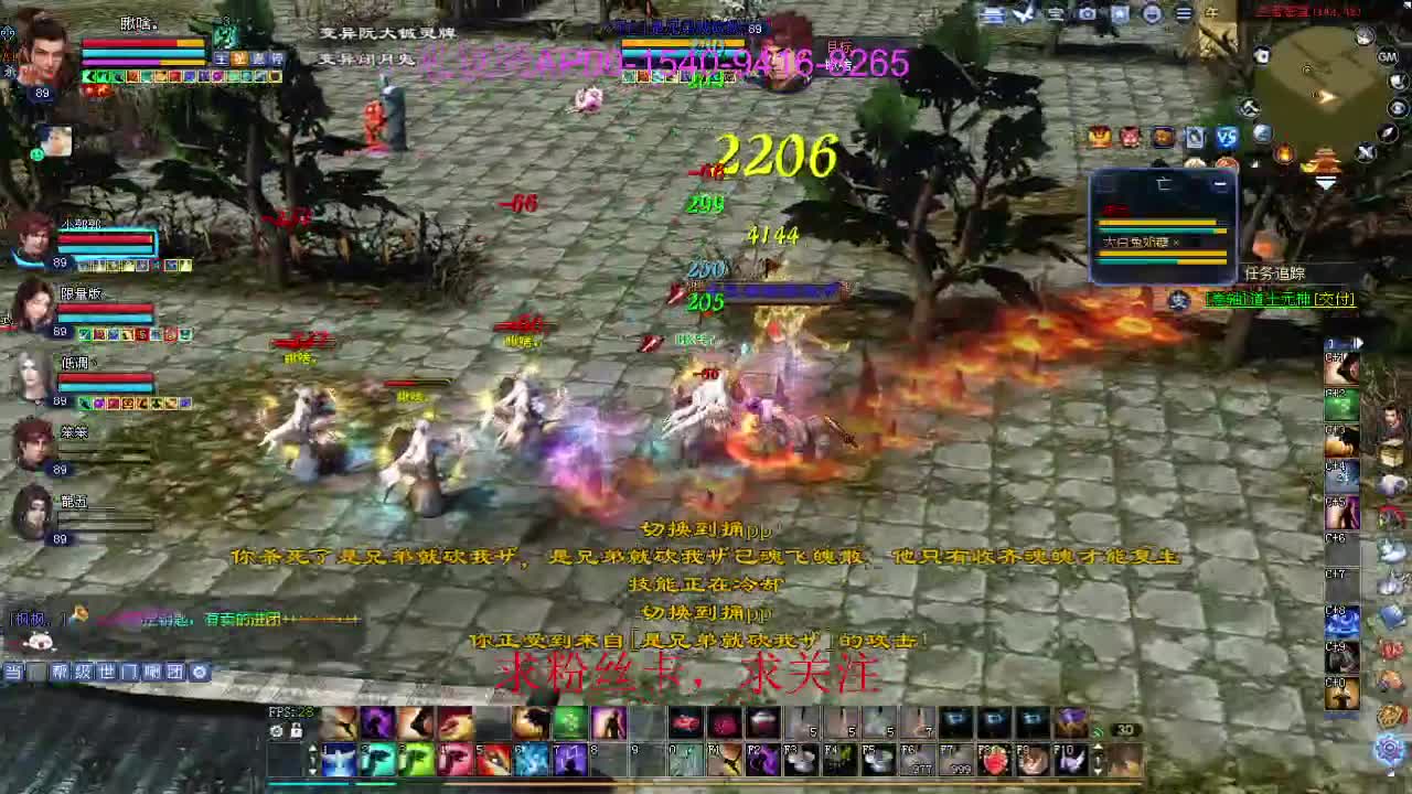 接资源啦！ 第6段