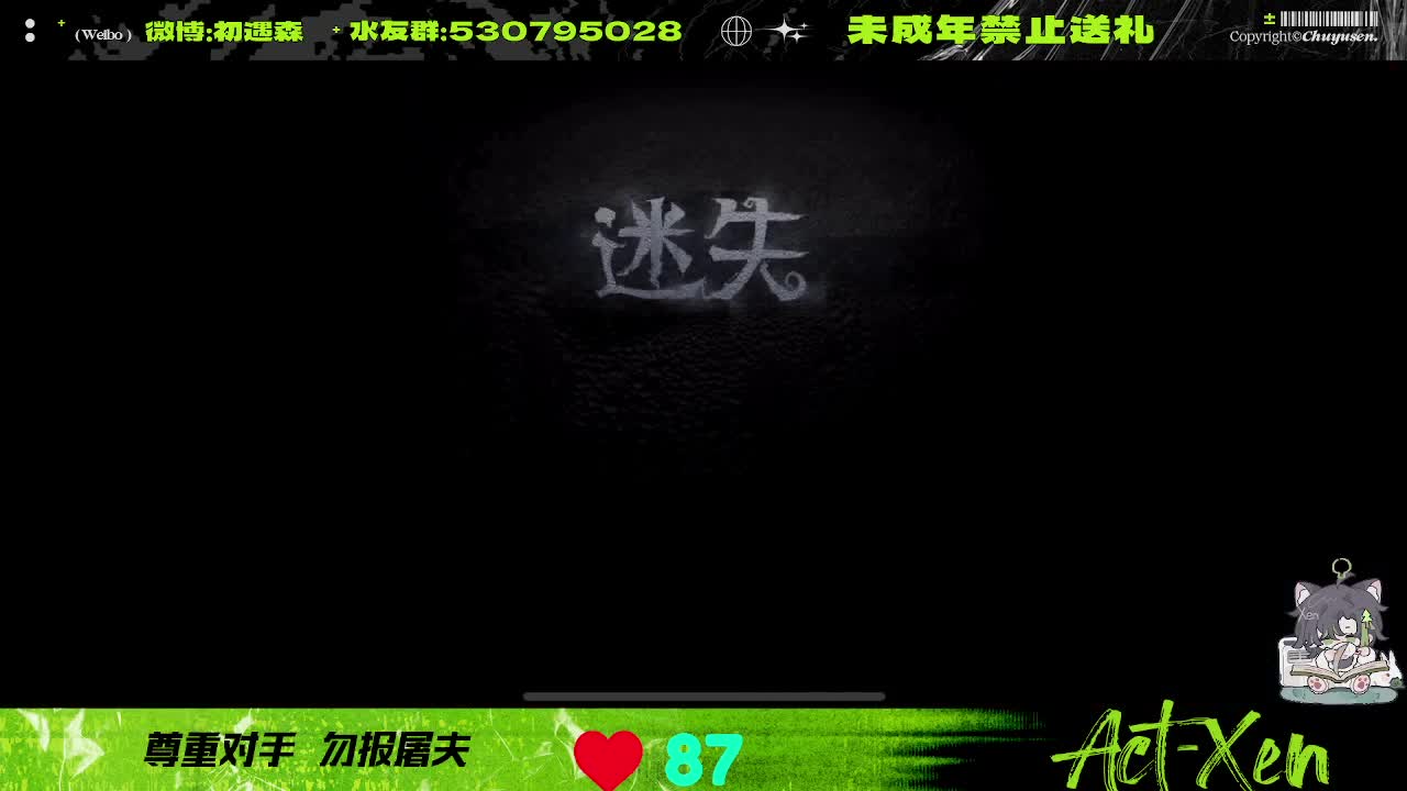 看看玩第五的心率多高 第5段