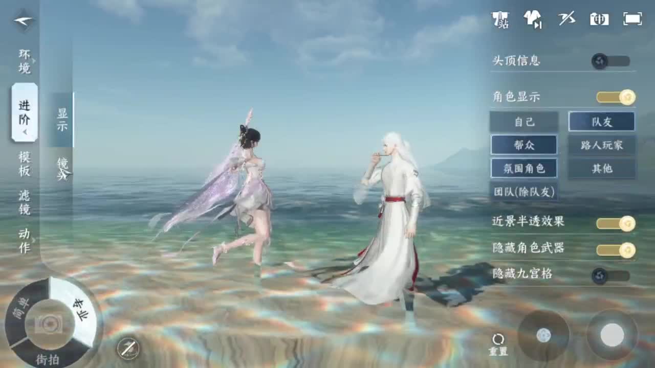 又菜又爱玩 第6段