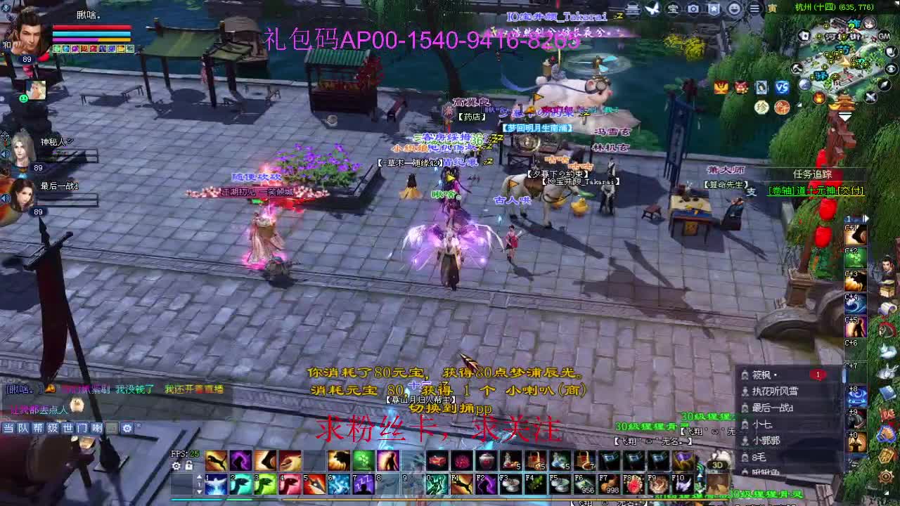 接资源啦！ 第7段