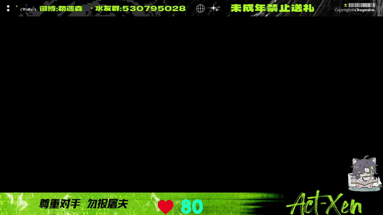 看看玩第五的心率多高 第6段