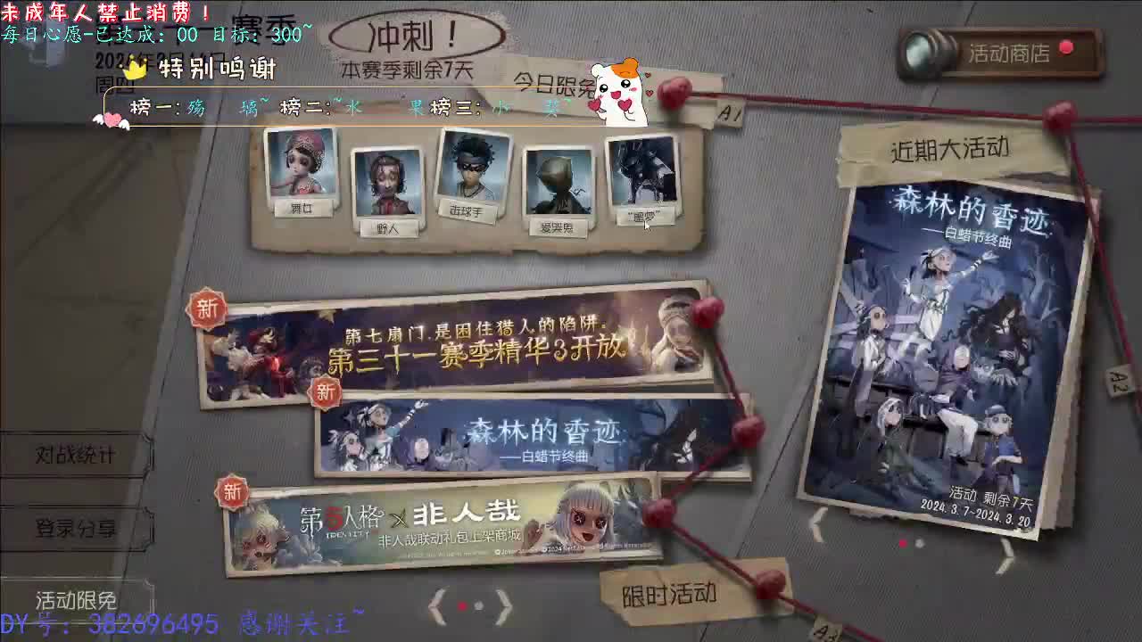 丨云散了~丨感谢陪伴~感恩有你！ 第2段