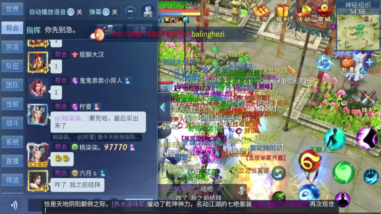 今晚老公在家吗 第2段