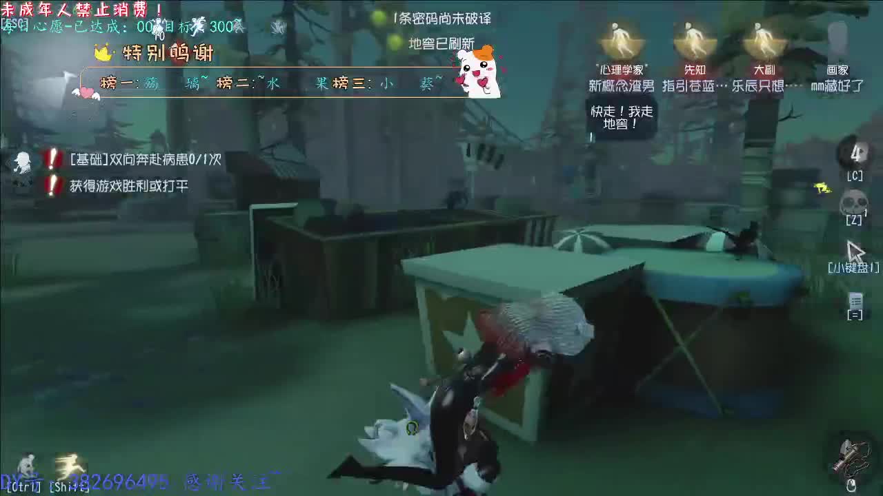 丨云散了~丨感谢陪伴~感恩有你！ 第3段