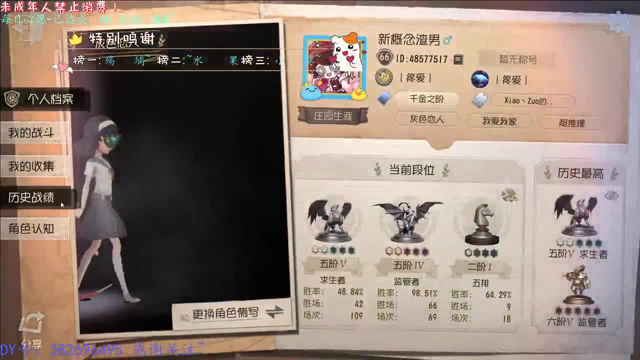 丨云散了~丨感谢陪伴~感恩有你！ 第4段