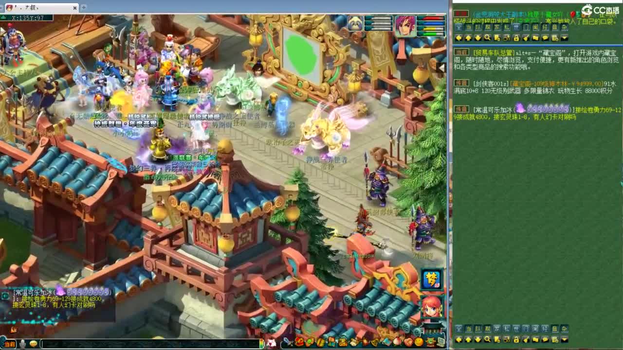 神威第一分析师 第1段