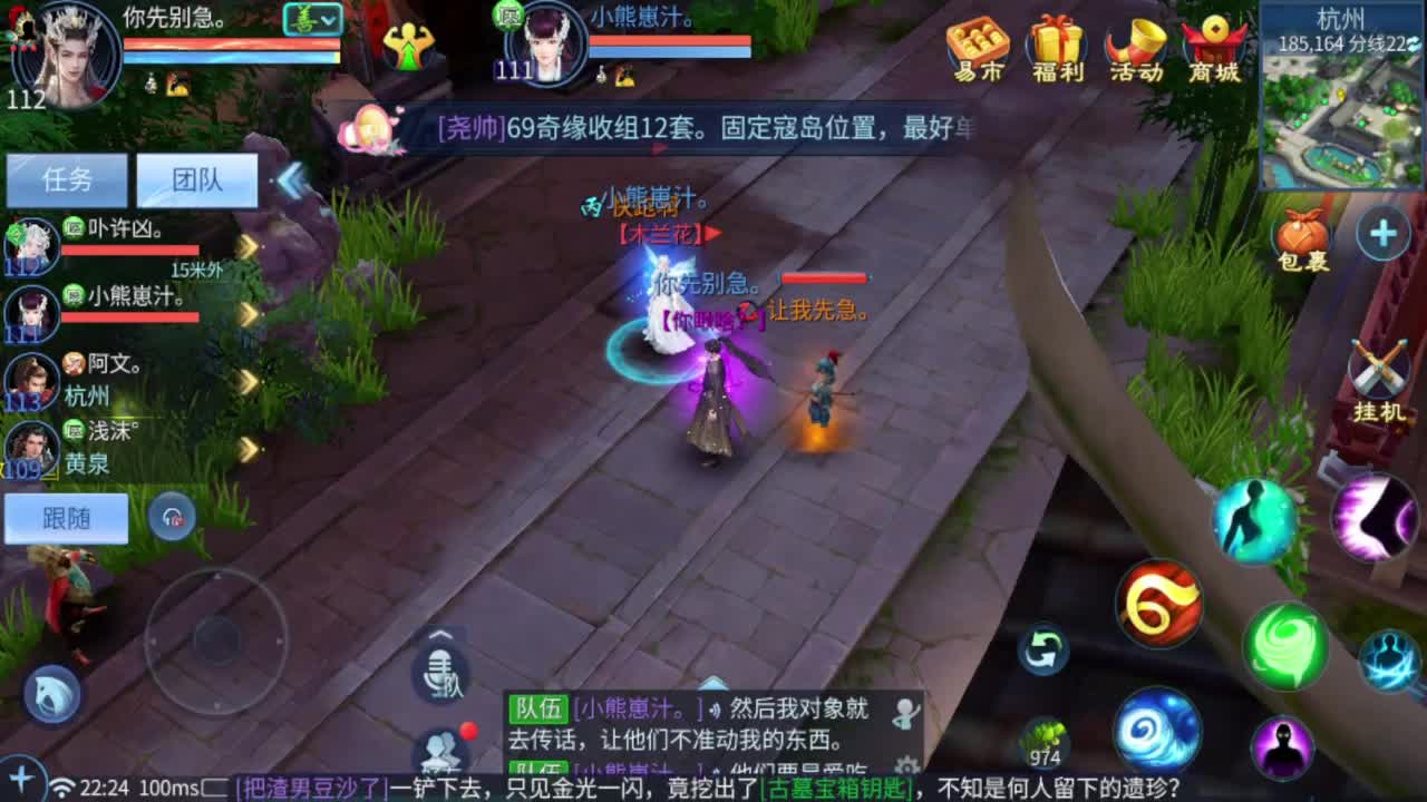 今晚老公在家吗 第6段