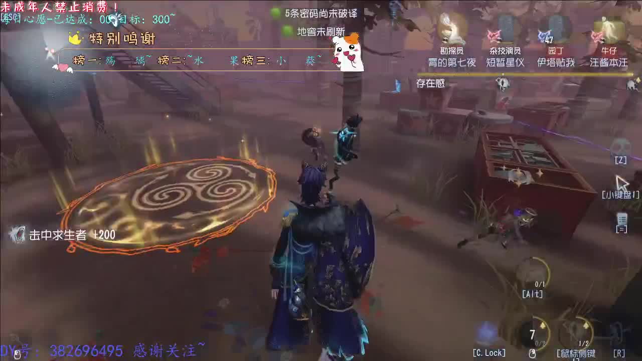 丨云散了~丨感谢陪伴~感恩有你！ 第5段