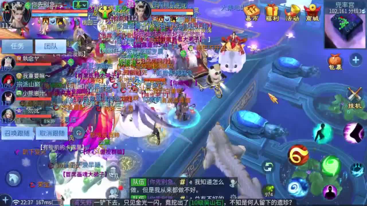 今晚老公在家吗 第7段