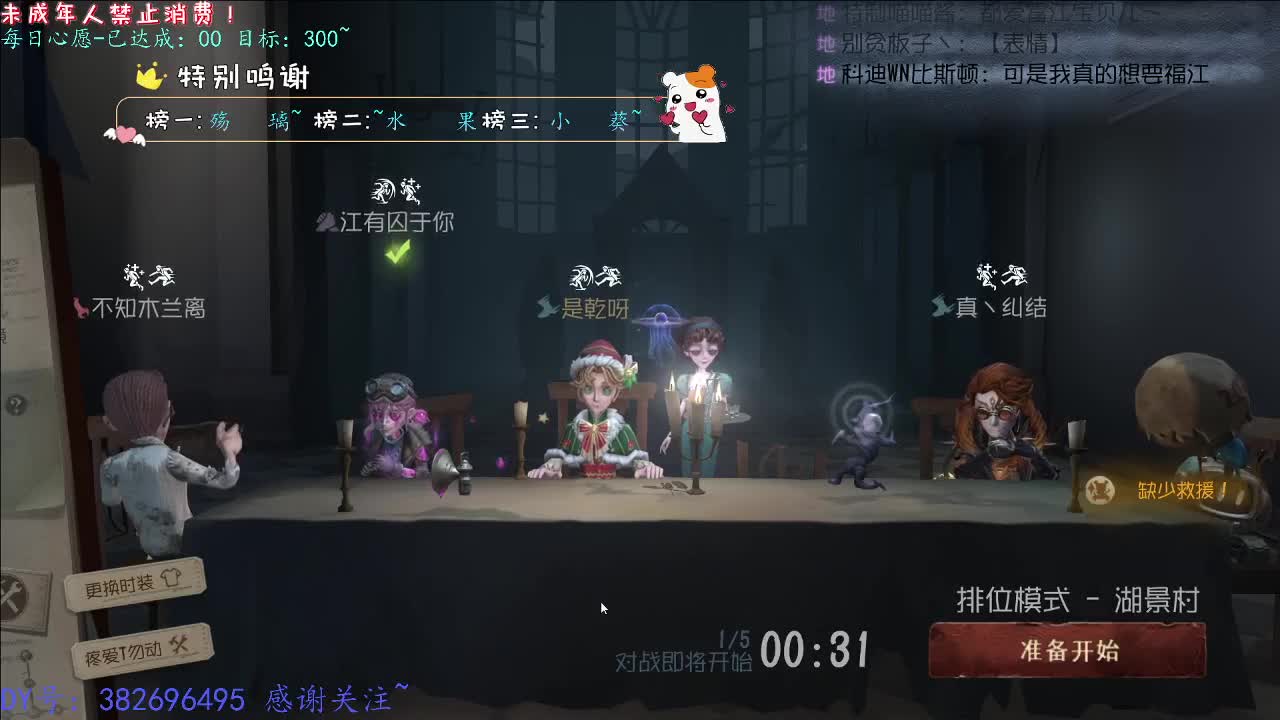 丨云散了~丨感谢陪伴~感恩有你！ 第6段