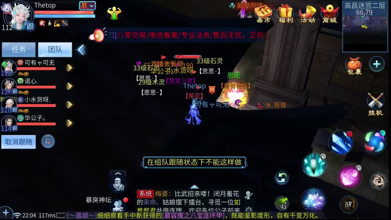 十二冠王在线答疑解惑！ 第5段