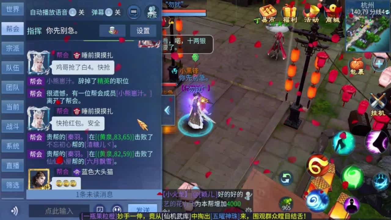 今晚老公在家吗 第10段