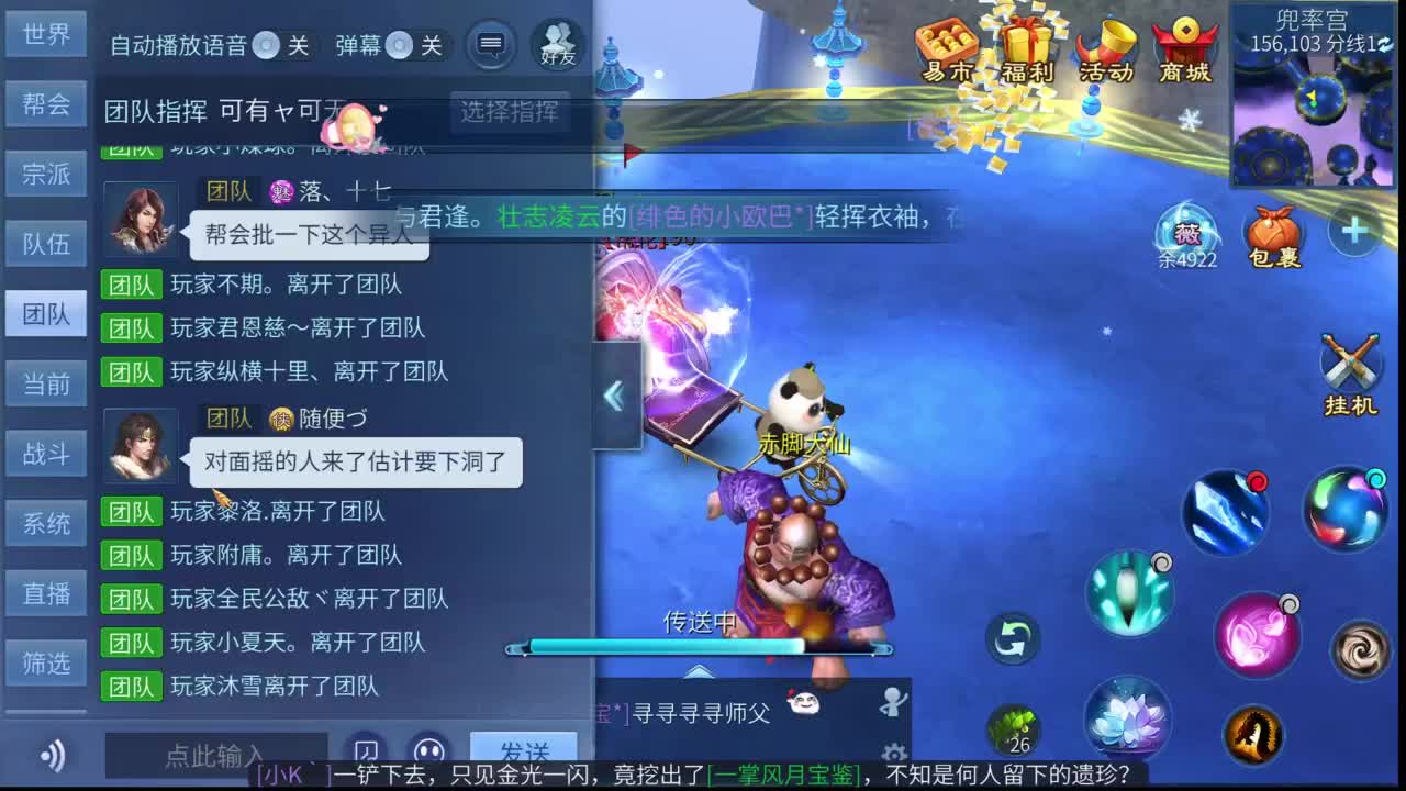 十二冠王在线答疑解惑！ 第8段