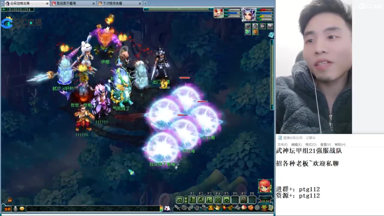 武神坛甲组21强指挥 第5段