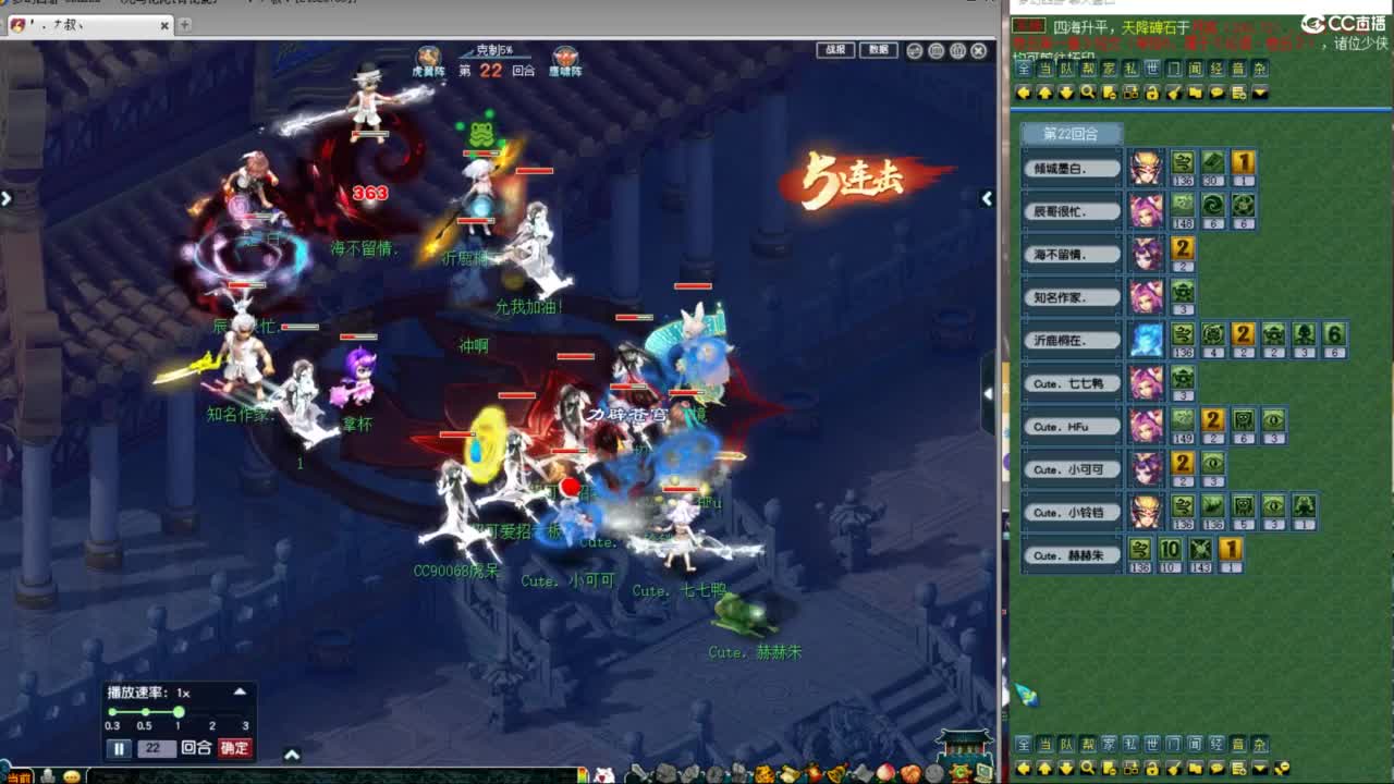 神威第一分析师 第9段