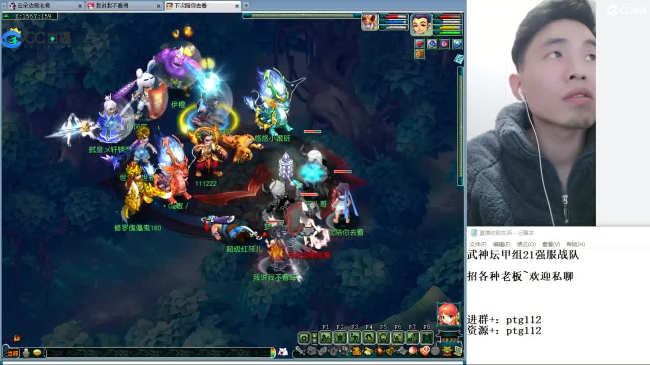 武神坛甲组21强指挥 第7段