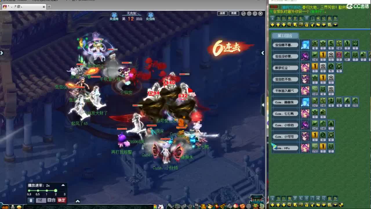 神威第一分析师 第10段