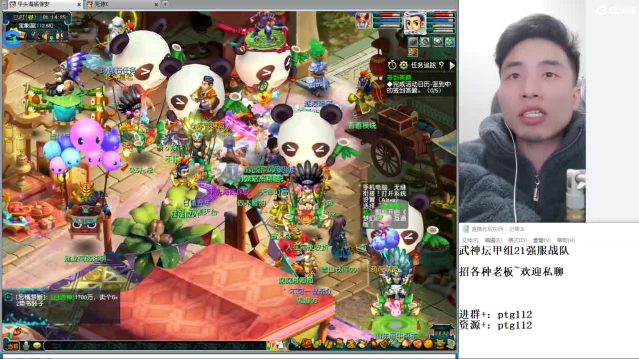 武神坛甲组21强指挥 第9段