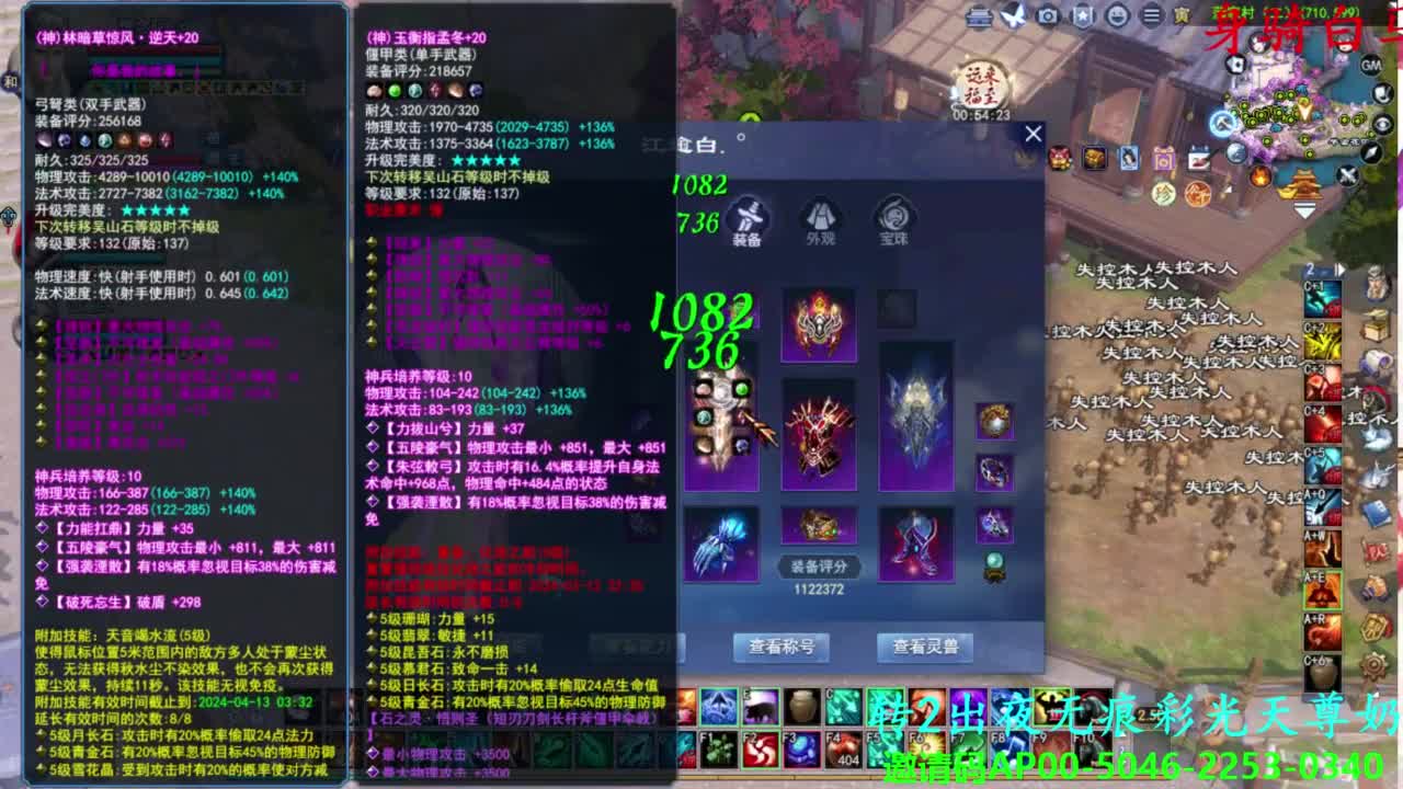 关宁打宝 第1段