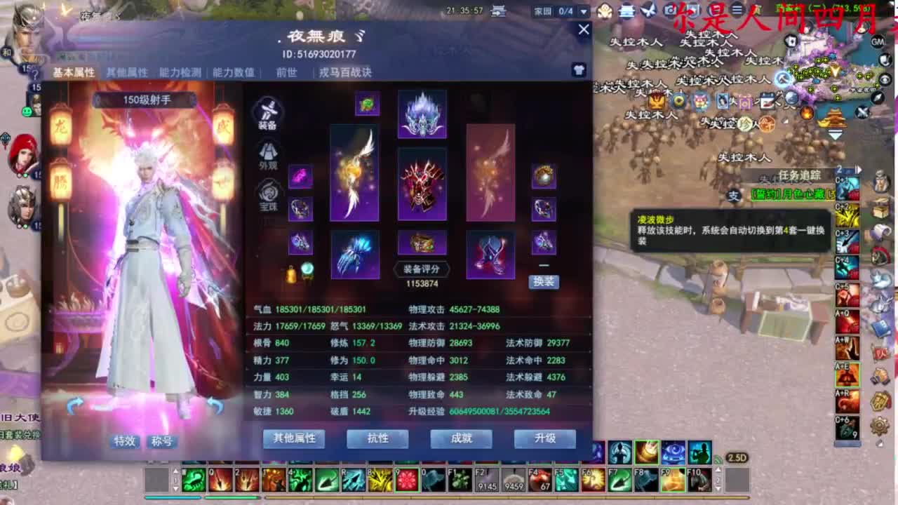 关宁打宝 第3段