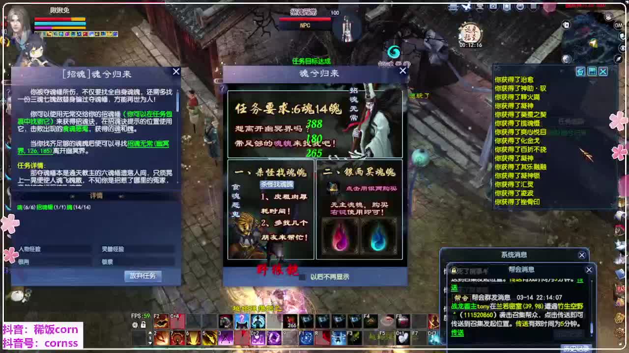 新区干架 第7段