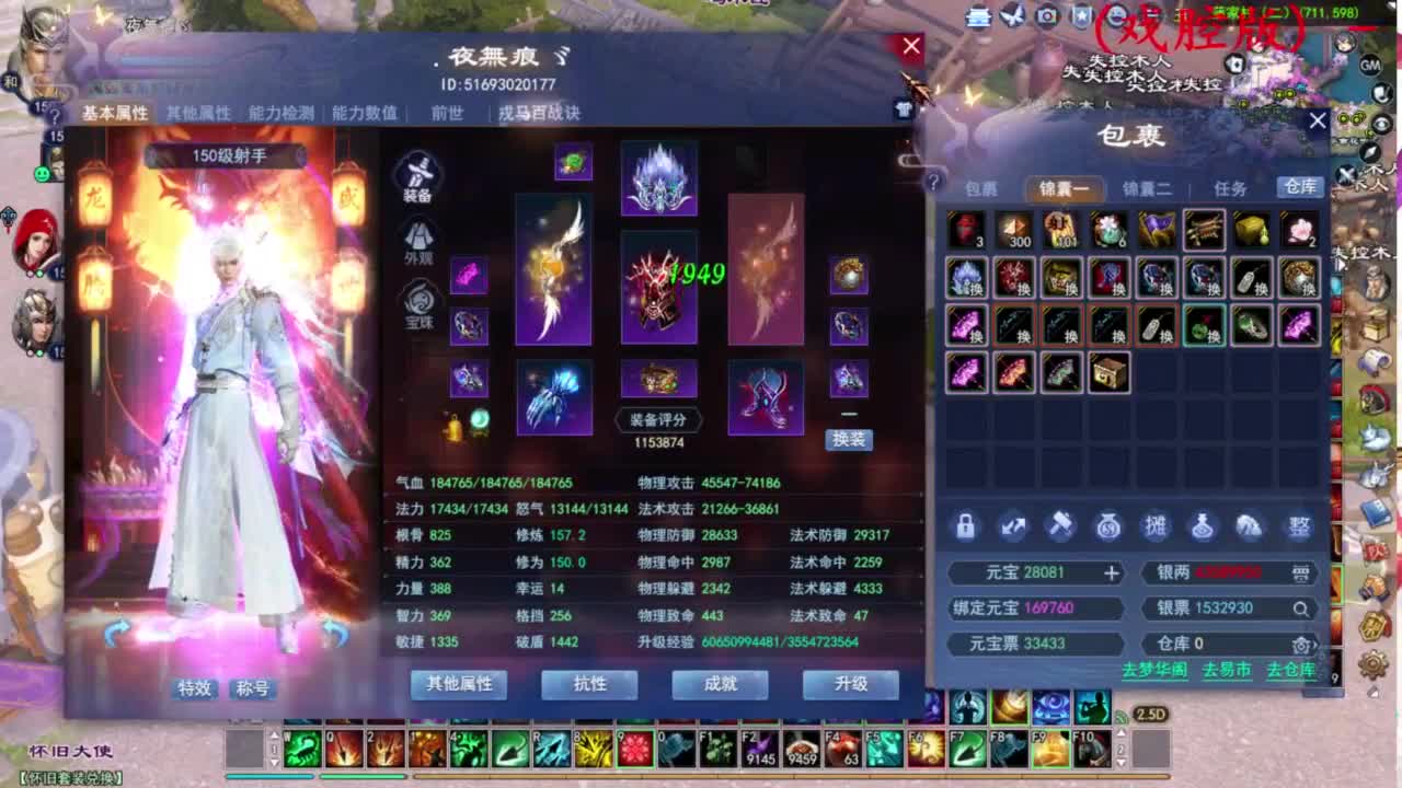 关宁打宝 第4段