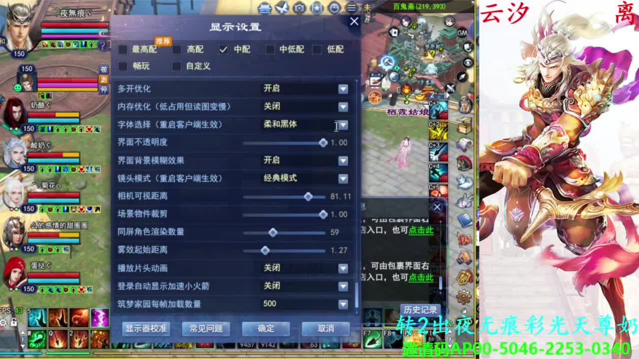 关宁打宝 第5段