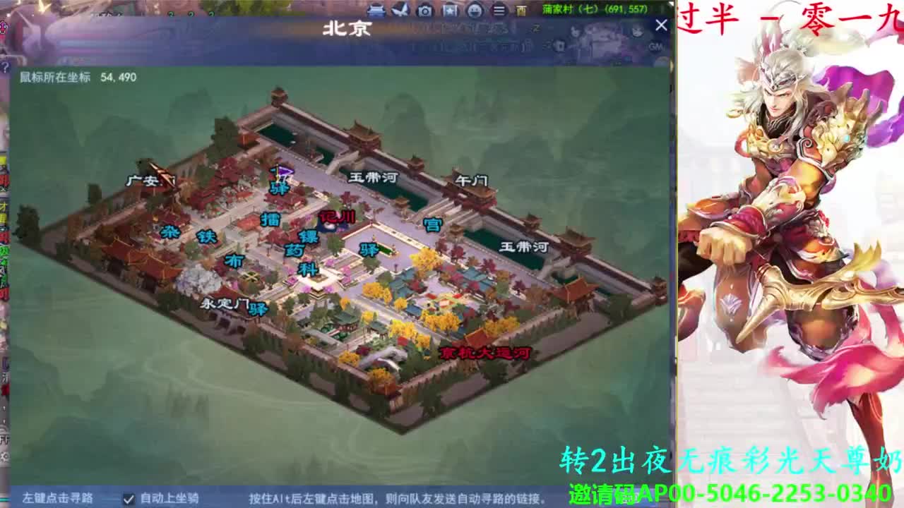 关宁打宝 第6段