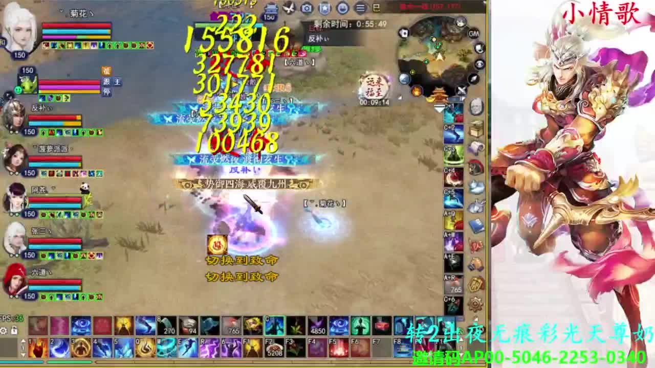 关宁打宝 第8段
