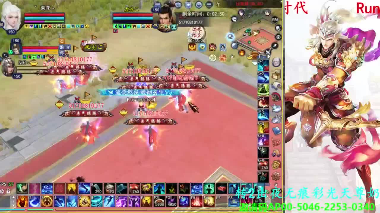 关宁打宝 第9段