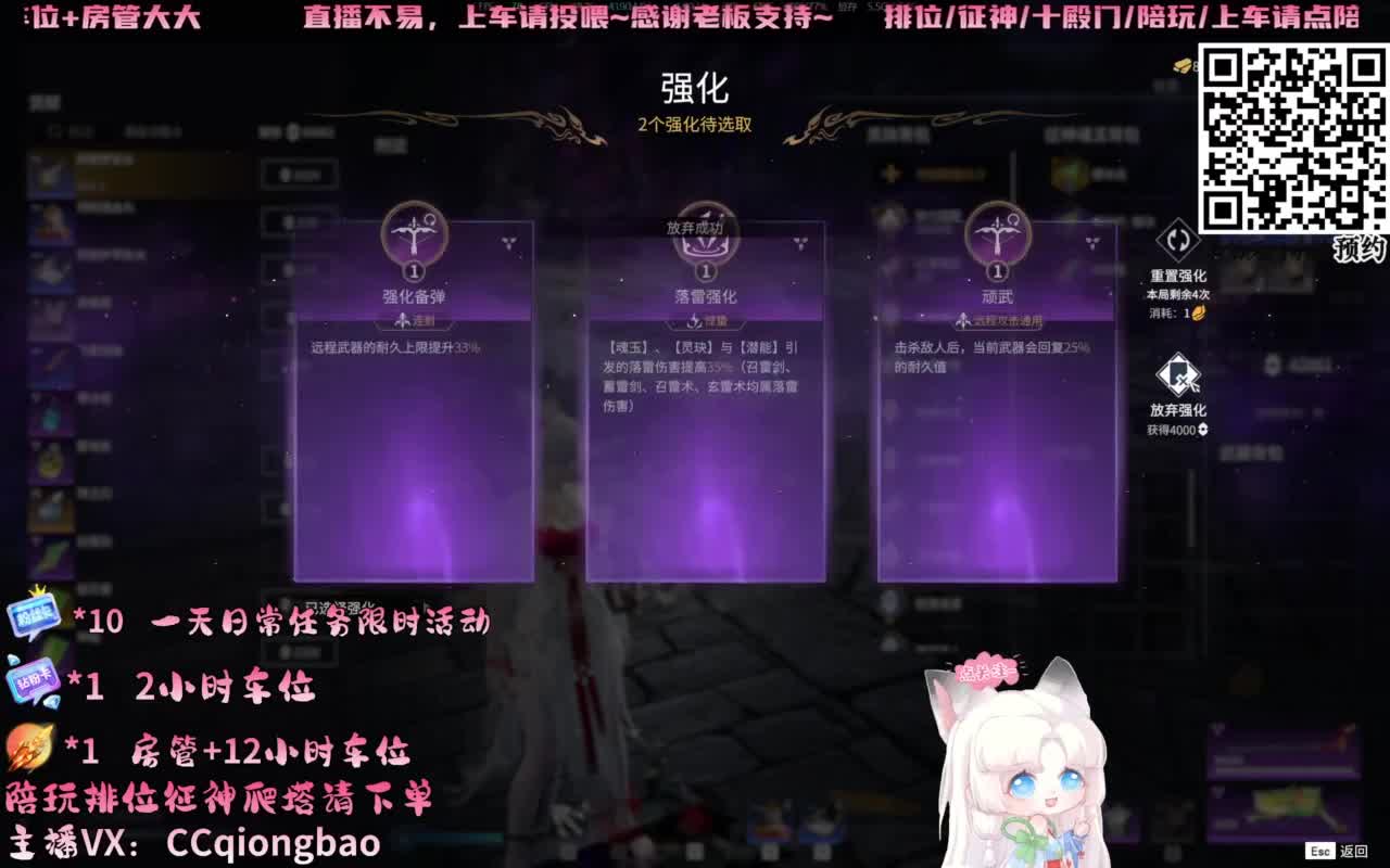 啊！！！什么她有7合道！！！~ 第1段