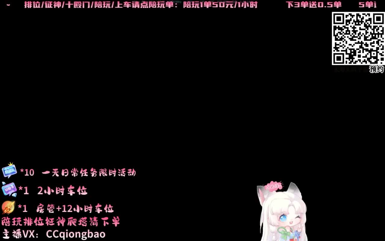 啊！！！什么她有7合道！！！~ 第2段