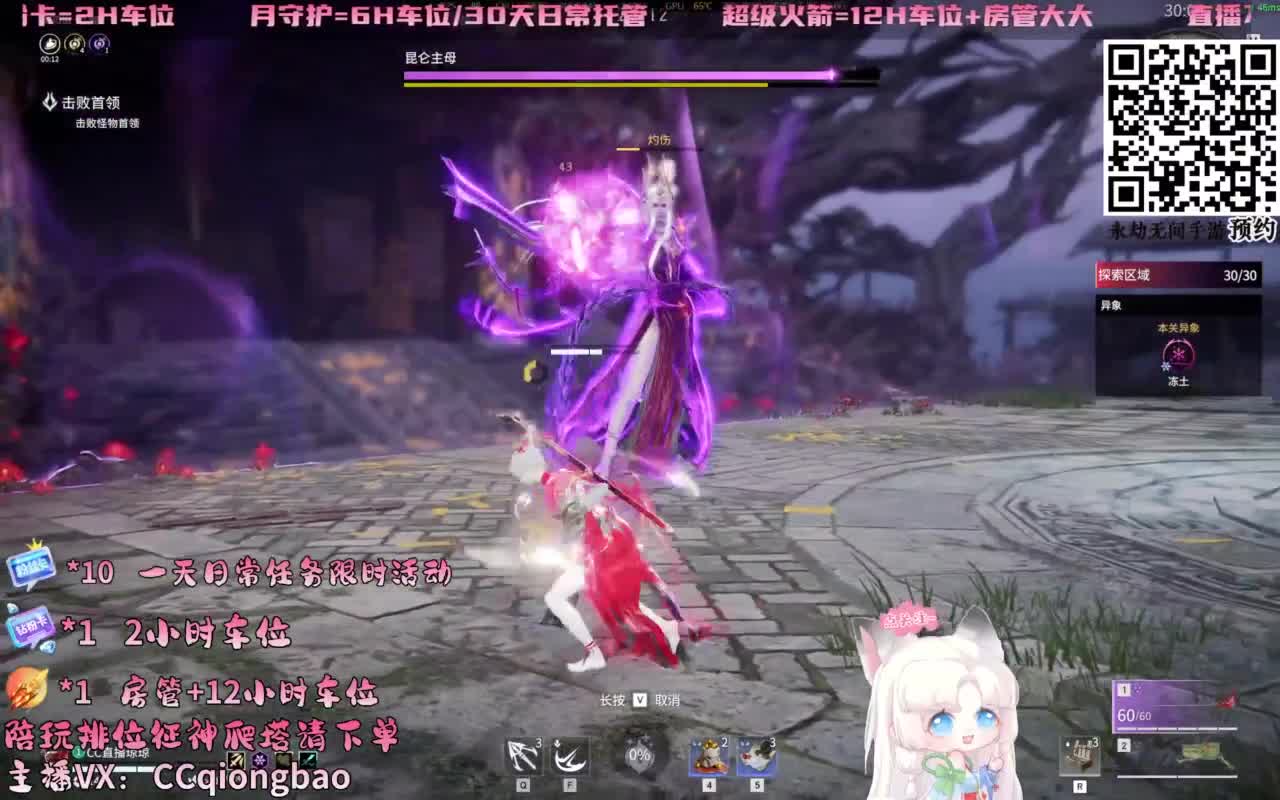 啊！！！什么她有7合道！！！~ 第3段
