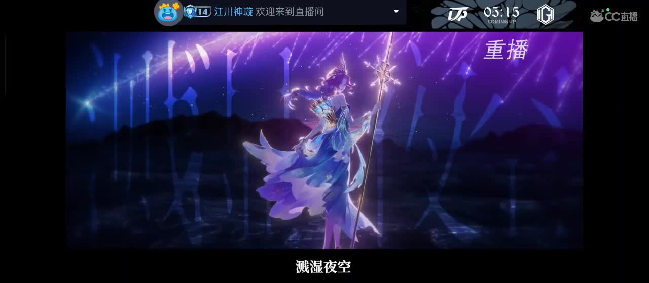 勇敢打工人 第12段