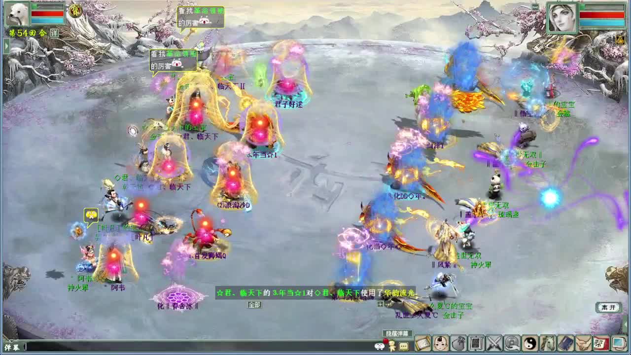 天梯巅峰赛 春季赛 第7段