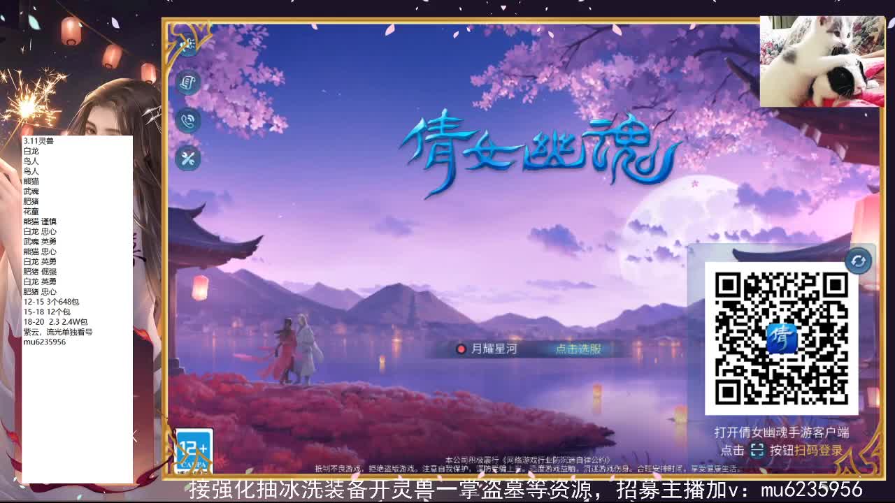 包强化，资源白~ 第1段