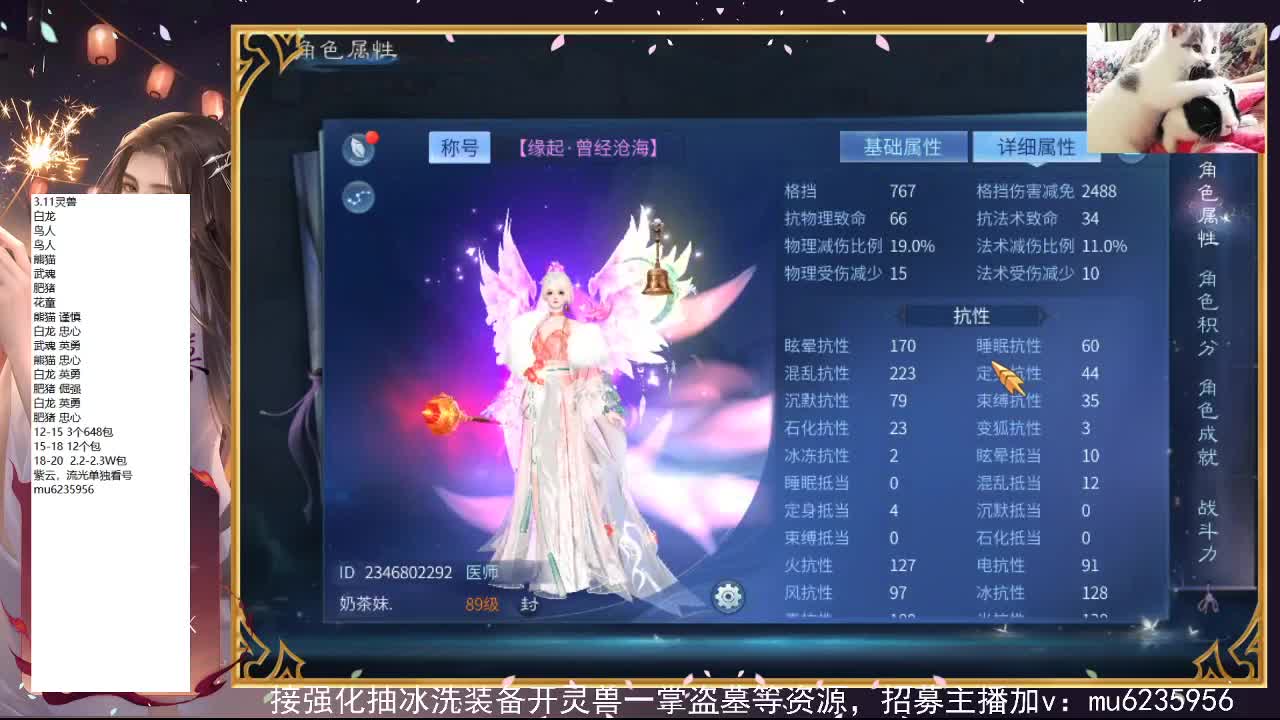 包强化，资源白~ 第2段