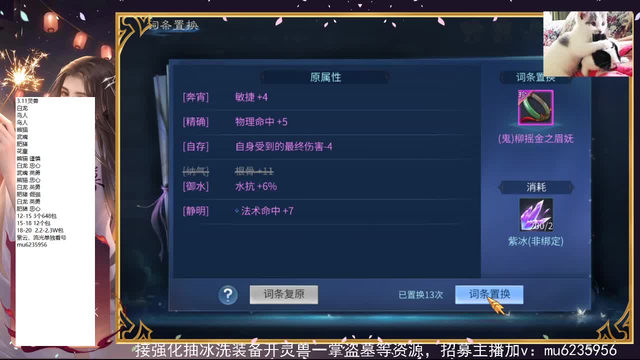 包强化，资源白~ 第4段