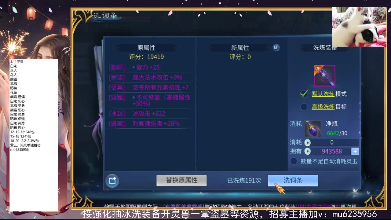 包强化，资源白~ 第7段