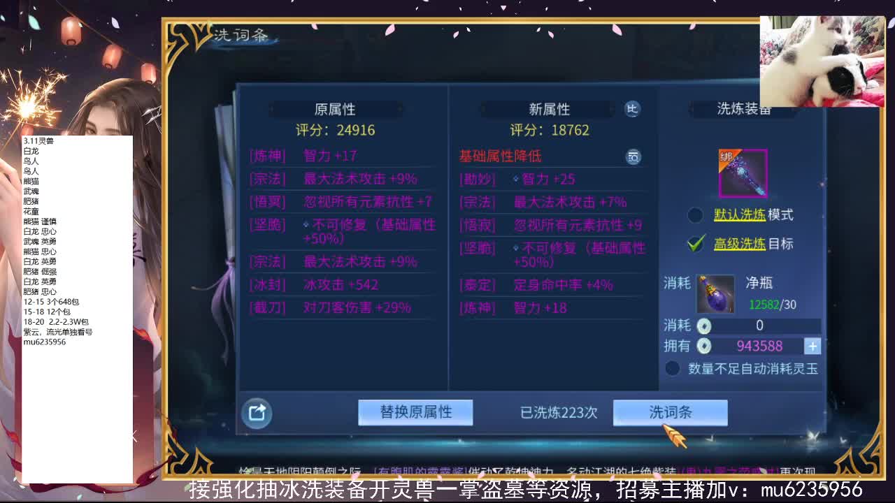 包强化，资源白~ 第9段