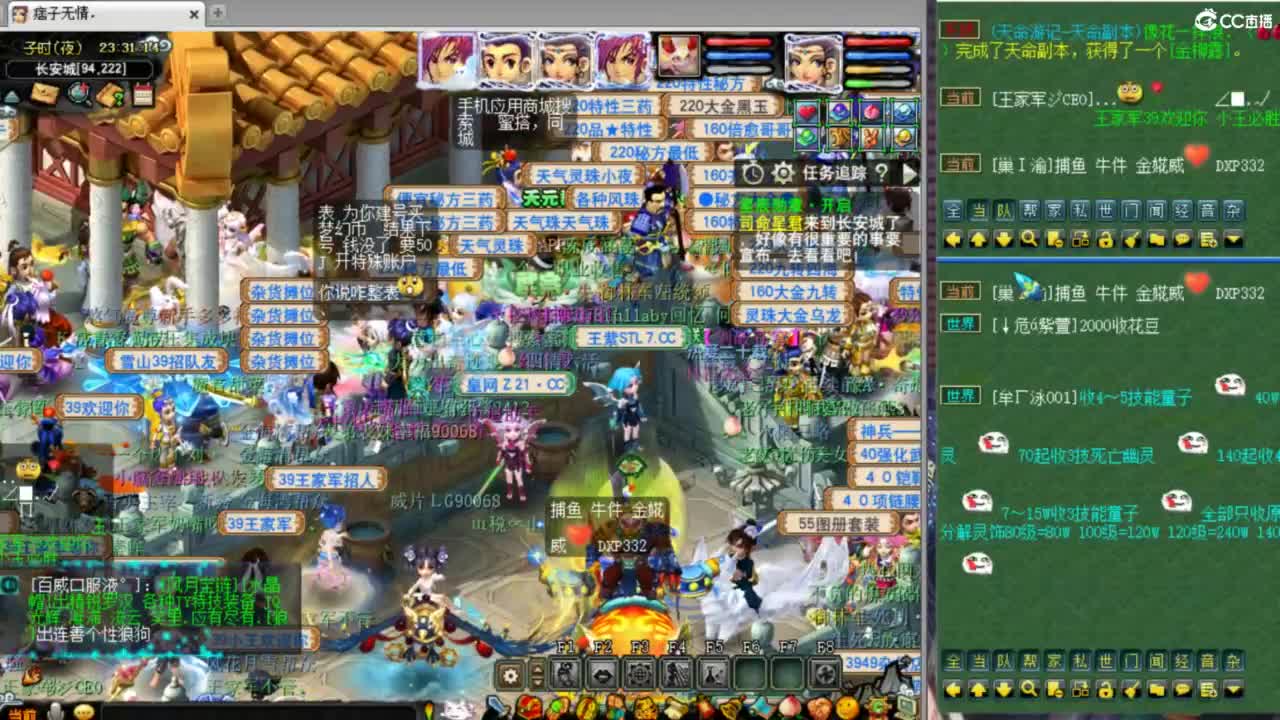 雨哥啊-指挥第一视角PK 第1段