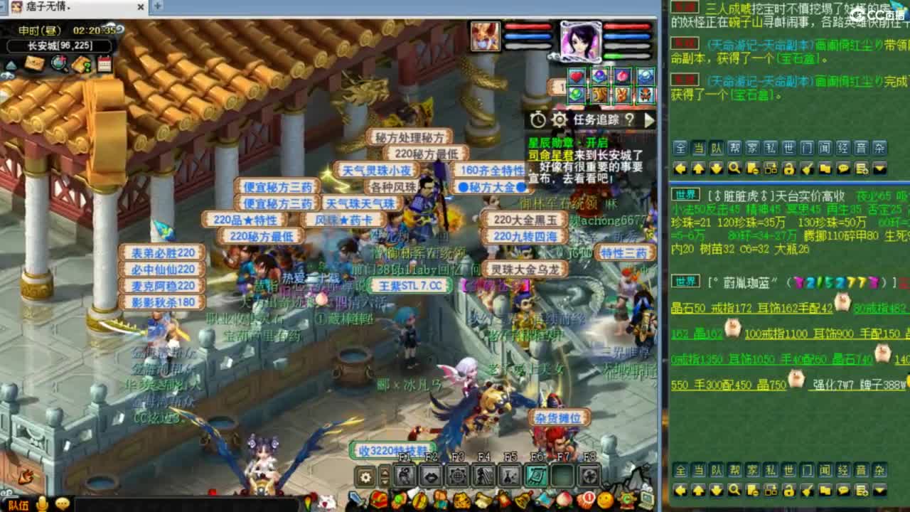 雨哥啊-指挥第一视角PK 第7段