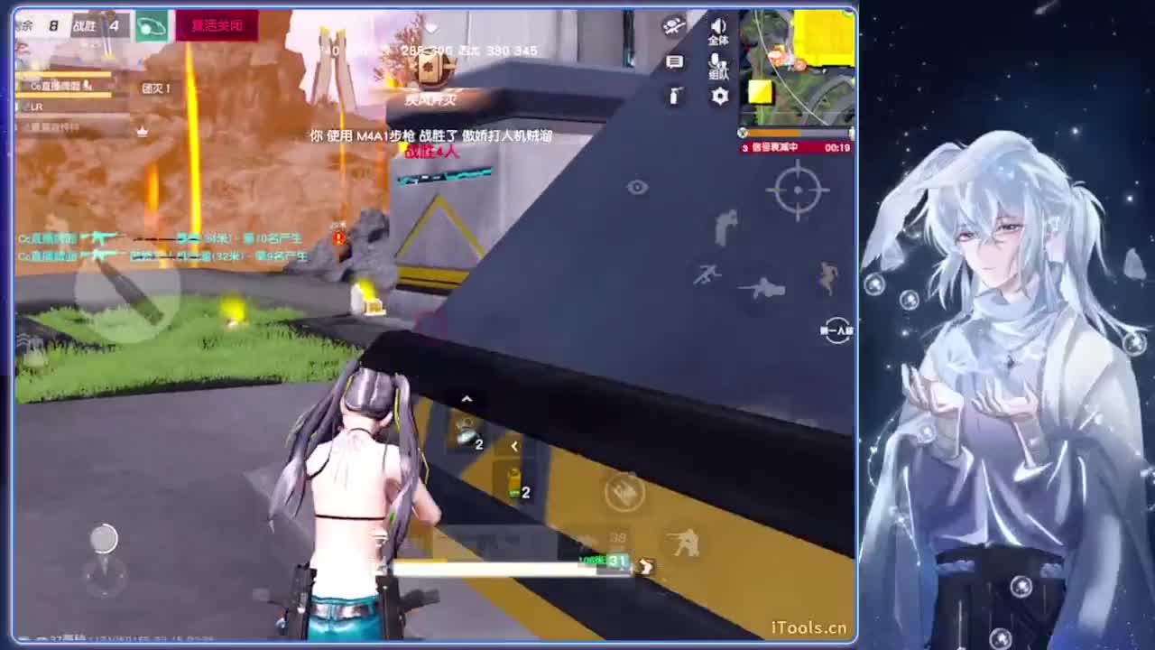回声.-//‘♥♥ 第2段