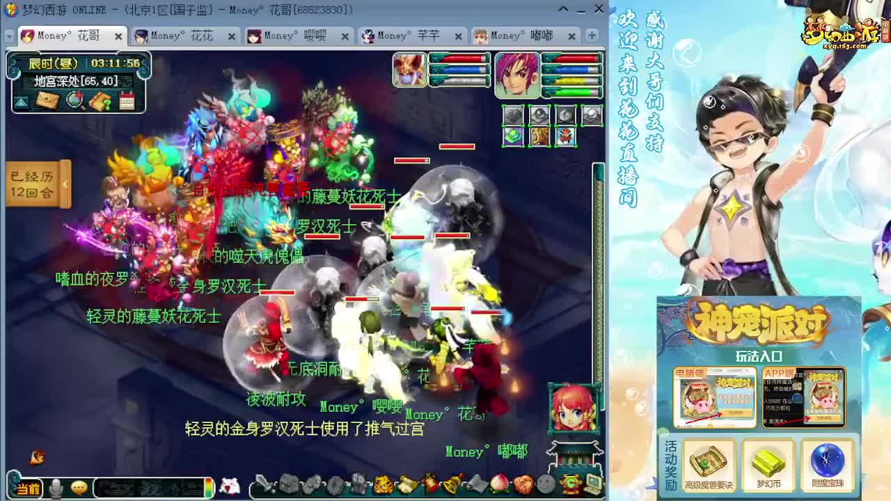专业175双物理归墟日常 第3段
