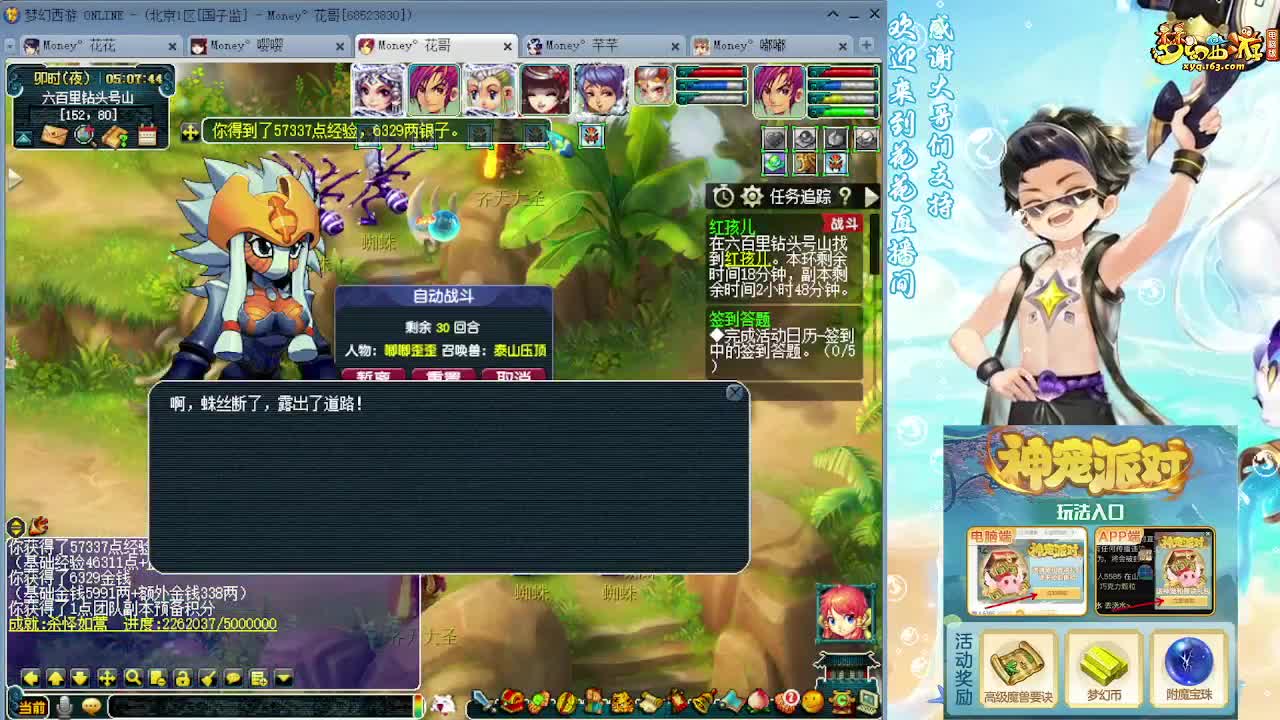 专业175双物理归墟日常 第7段