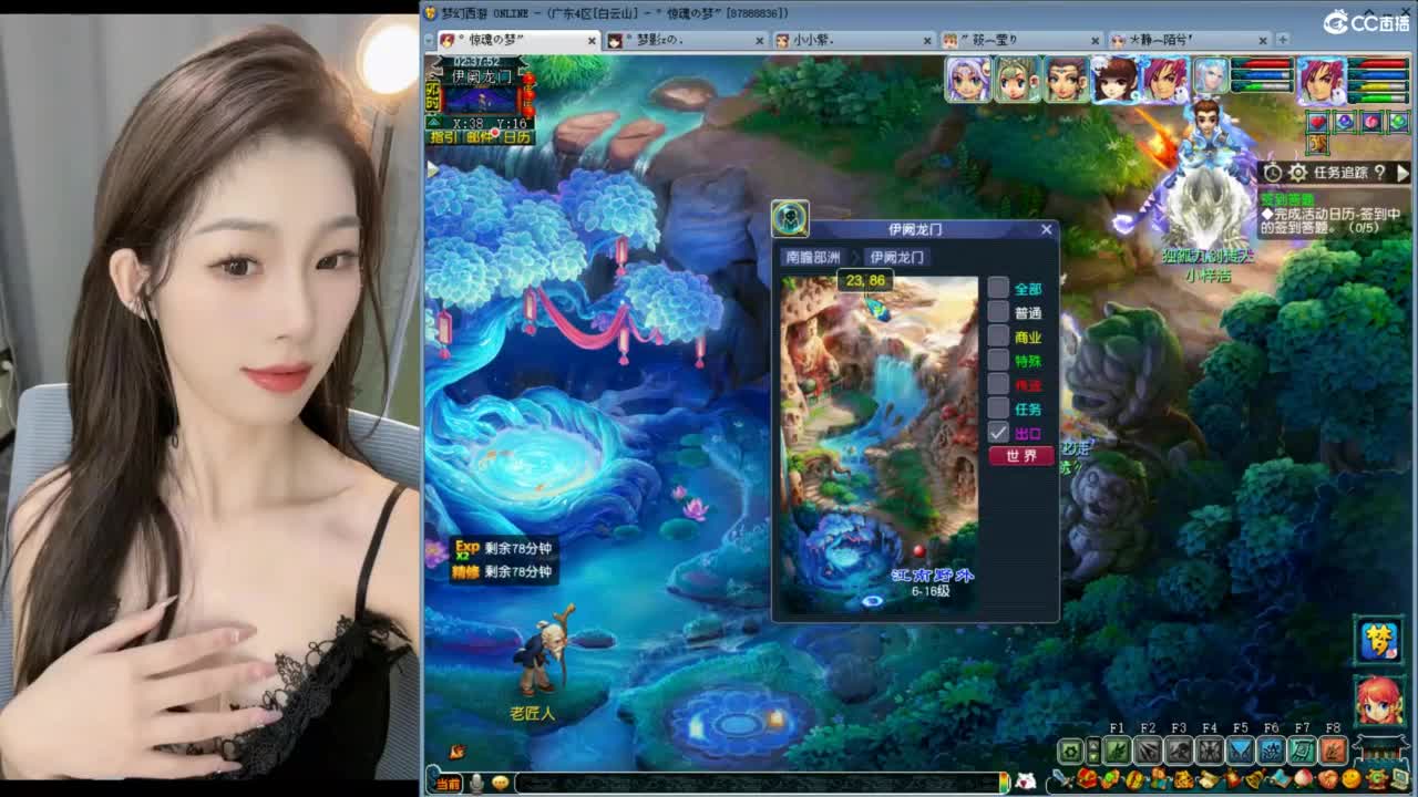 进来你就出不去了 第5段