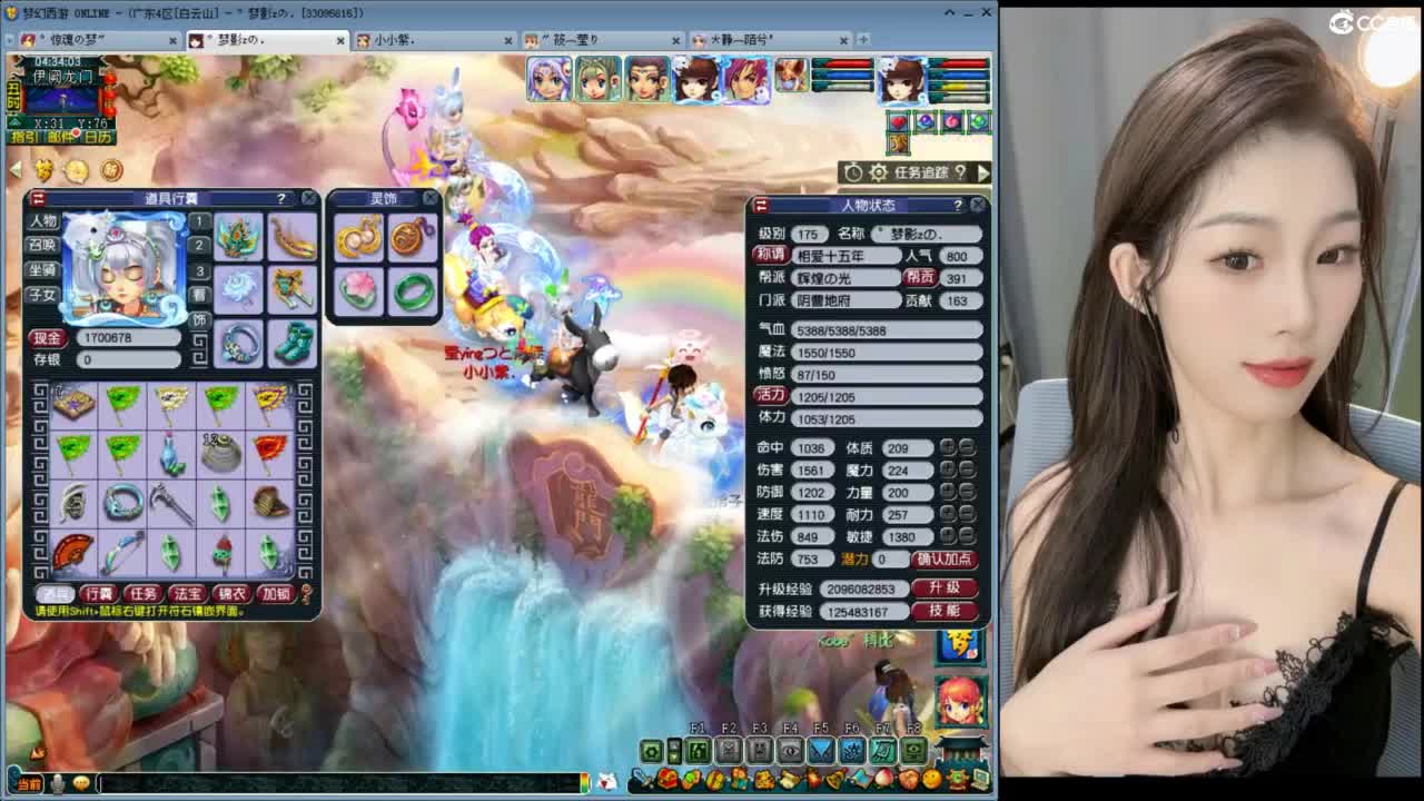 进来你就出不去了 第9段