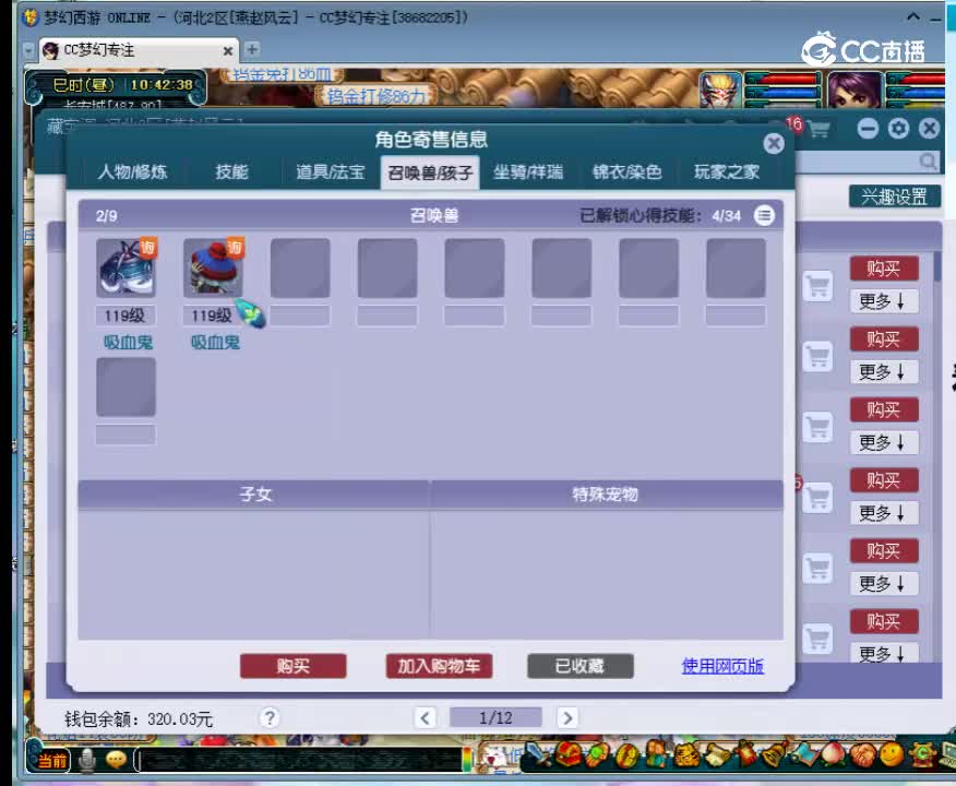 【主播点评】5041